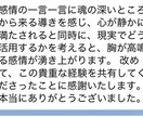 魂の設計図：使命と才能を読み解きますます 生まれる前に決めた人生テーマを紐解く イメージ3