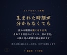 夫婦・恋人の相性とすれ違いを四柱推命で占います 会話がない・すれ違う・噛み合わない——三占術で読み解きます イメージ9