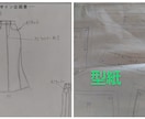 御希望デザインの型紙（パターン）作製致します ご希望のレディース.メンズ.ベビー.チャイルド、バック型紙 イメージ4