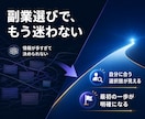 2026年後期｜生成AI×ネット副業55選教えます オンライン収益化｜ネットビジネス｜ChatGPT｜おまけ付 イメージ3