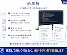 SNS自動化｜AI記事生成パイプラインを構築します Claude・ChatGPT活用でブログ量産を自動化 イメージ8