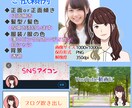 最低価格引き上げの為料金見直ししております シンプル、表情差分、商用利用可、加工自由 イメージ4