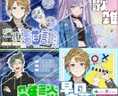 X/IRIAMサムネイル/ヘッダー等作成します ライバー経験有！ライバー目線でサムネイル等制作致します‼ イメージ1