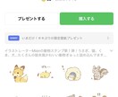 商用OK!絵本風かわいいLINEスタンプ作ります 企業様、個人様向けに♪販売までサポート致します！ イメージ2