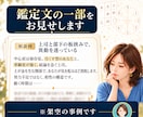 上司・義母・ママ友の関係を算命学と数秘で鑑定します 当てません。相手との距離の取り方と、動く時期を読みます イメージ3