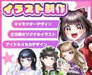 Live2D/イラスト/可愛いイラスト描きます Live2Dモデリング1万5千円から！！ イメージ1