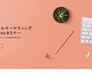 Wixでホームページ(HP)作ります 理想のWebサイトを高品質かつ格安で作ります。 イメージ7