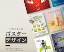 記憶に残る、洗練されたビジュアルをご提案します 国内外の企業で制作経験がある女性デザイナーが制作いたします イメージ1