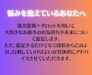 完全特別対応・月額鑑定プランで鑑定します 完全特別対応◆心と魂に寄り添う“定期霊視サポート”プラン イメージ5