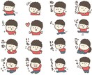 あなただけのLINEスタンプ作ります こじまのはんこや書き下ろしのオリジナルLINEスタンプです！ イメージ1