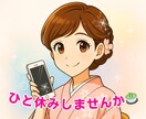 心も身体もリラックス！心までぽかぽか時間になります ストレスや緊張をほどいて、心のあったか時間をご一緒に♨️ イメージ4