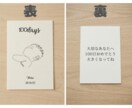 お写真からお子さまの似顔絵描きます マンスリーカード・100日祝い・記念日・ＳＮＳにも安心！ イメージ1