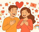 恋の行方を易経で読み解きます 相手の気持ちも未来の流れも明らかに！ イメージ1