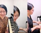 まずは体験！ピアノオンラインレッスンいたします 東京音大ピアノ科卒♪初めてでも安心の体験レッスン！ イメージ2