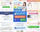 成果につながるLPファーストビューをデザインします LP制作・広告運用の実績豊富◎効果的なヘッダー画像をご提案！ イメージ13