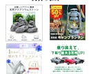 全て丸投げ！商品画像（サムネ・紹介画像）作成します 大手ECモール運営歴10年の実績、安心してお任せください イメージ4