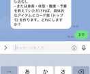 AI秘書／GPTボット／自動化の導入相談のります LINEbotでどんなことができるか相談しましょう！ イメージ4