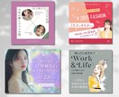 上品で大人可愛い！女性向け画像制作します パッと目を惹く、サービスの魅力が伝わる画像をお作りします♪ イメージ2