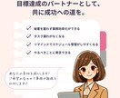 お試し！あなたのビジネス「事務雑務」サポートします 事務の悩みを解決！まずはお試しで軽減サポート イメージ5
