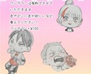 癖にお応え！デフォルメキャラをアナログで描きます 性癖色々伝えて下さい！色鉛筆で暖かく柔らかいイラストです イメージ5