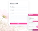 AI対応チャット搭載の問い合わせフォーム制作します お客様専用のAIが対応！オリジナルAIがサブスクでご利用OK イメージ3