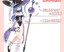 TRPG、IRIAM等で使える立ち絵を制作します 人外もOK、お気軽にご相談ください イメージ3