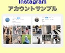Instagramリアル日本人フォロワー増やします 減少なし インスタ 日本人 100人から イメージ2