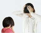 赤ちゃんからok!子育て中の些細なモヤモヤ聴きます 発達を踏まえて、育児にちょっとプラスになる要素、気付きが！？ イメージ4