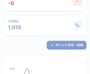 高度な会員サイト・Webアプリを構築します QULWebシステム制作ブランドNextLinkStudio イメージ3