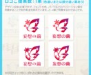 ポップ＆シンプルなサークルロゴ・個人ロゴ制作します あなたの活動を表現したロゴを作ります イメージ2