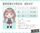 デフォルメかわいいミニキャライラスト制作します 商用利用込！アイコンやブログ、配信やサムネイルに！動物もOK イメージ2