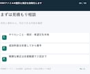 CSVファイルの整形と集計を自動化します 入力2形式まで・繰り返し使える処理を納品 イメージ10