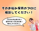 0歳からの子育てのお悩みを電話相談でサポートします 子どもの悩みを保育のプロが聞きます。1分からでも大丈夫です。 イメージ3