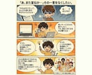 宣伝しないメルマガで商品・サービスを紹介します 売り込まない。でも、ちゃんと読者に伝わって売れるメルマガPR イメージ2