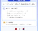 オープン記念・韓国語翻訳半額プロモを開催します 韓国語翻訳を手軽に！先着100件限定、通常の半額で提供 イメージ5