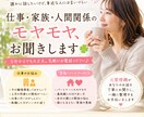仕事や家族で悩んでいるあなた！お電話お待ちしてます 職場や家族の愚痴など、一人で抱え込まず気軽にお話しください。 イメージ1