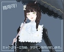 キャラデザ、立ち絵の作成致します 柔軟に対応！素敵なキャラクター作ります！ イメージ1