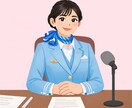 元国際線CAがエアライン受験の面接対策します 【非リアルタイム模擬面接】JAL・ANA・外資の内定実績あり イメージ1
