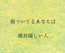 もう限界なあなたへ。一緒に心の荷物を下ろします 自己否定してしまう心の苦しさを一旦私に預けてみませんか？ イメージ2