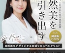不安を信頼へ！SNS広告デザインをつくります 他院との差がつくクオリティで「信頼と安心」を一瞬で伝えます。 イメージ4