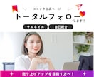 受注数が右肩上がりにアップするサムネイル作成します 売り上げUPを目指す方、副業のお仕事を増やしたい個人様向け イメージ1