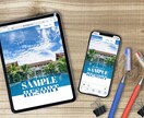 ご自身で更新できるサイトを作ります テンプレ不使用、あなただけのデザインを作成します イメージ1