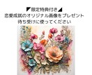 彼との本当の相性って？彼の本心は？深層鑑定します 恋愛の深い悩み、もやもや、悩む時間は無駄！わたしに聞いて イメージ10