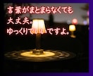 副交感神経に届くリラックスボイスで雑談お供します メンタル・チューニング❇️心にたまった澱みをデトックスします イメージ5
