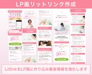 集客につながるInstagram構築をします 地域密着で愛される店舗を目指す方へ イメージ4