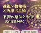 不安の意味と未来の流れを読み解きます このままでいいのか迷う方へ流れと選択を明確にします イメージ1