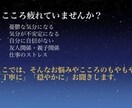 お話聴きます お疲れ気味の心、もやもや、今日あった出来事などなんでも！ イメージ1