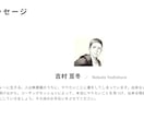 コーチングにて現状の外のゴール設定を一緒に行います 本当に今のままでいいですか？人生を加速させましょう！ イメージ2