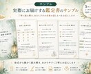 四柱推命で仕事運・適職・転職時期を鑑定します あなたの強みと自分らしく働ける道を一緒に探します イメージ4