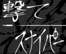 最短翌日でロゴを作成し、納品させていただきます 癒されるものやかっこいいものまでご要望に合ったロゴを イメージ10